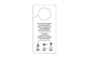 ΕΠΙΓΡΑΦΗ ΜΠΑΛΚΟΝΟΠΟΡΤΑΣ - ΠΑΡΑΘΥΡΟΥ ΚΡΕΜΑΣΤΗ